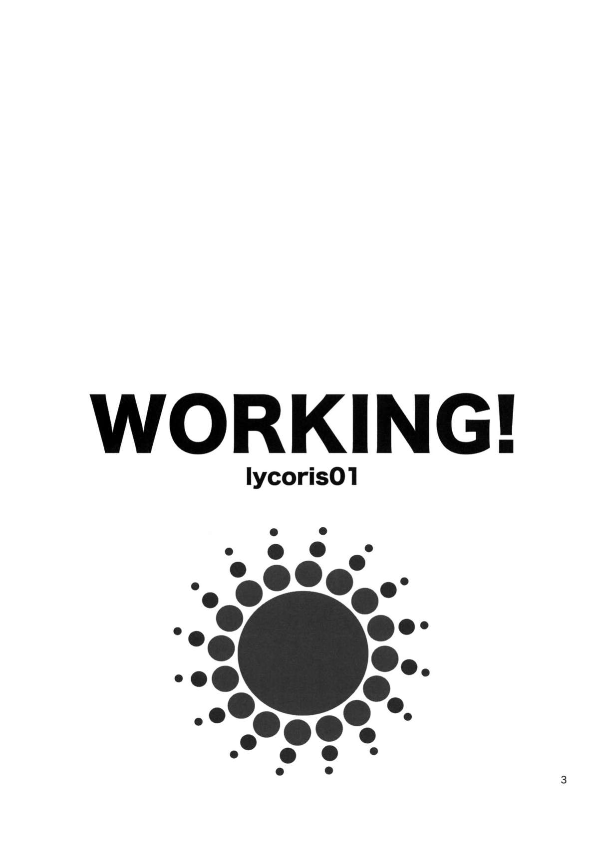 (COMIC1☆4) [Lycoris (MARU &amp; RINNO)] lycoris 01 WORKING! (WORKING!) (COMIC1☆4) (同人誌) [リコリス (MARU &amp; RINNO)] lycoris 01 WORKING! (WORKING!)
