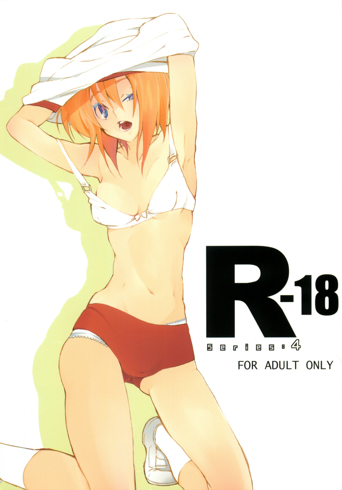 [S-Room] R-18 Series:4 (Higurashi no naku koro ni) [S-Room] R-18 Series:4 (ひぐらしのなく頃に)