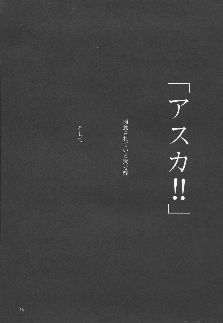 (C53) [Studio Kimigabuchi (Entokkun, Kimimaru)] TRUTH? (Slayers, Neon Genesis Evangelion) (C53) [スタジオKIMIGABUCHI (えんとっくん, きみまる)] TRUTH? (スレイヤーズ, 新世紀エヴァンゲリオン)