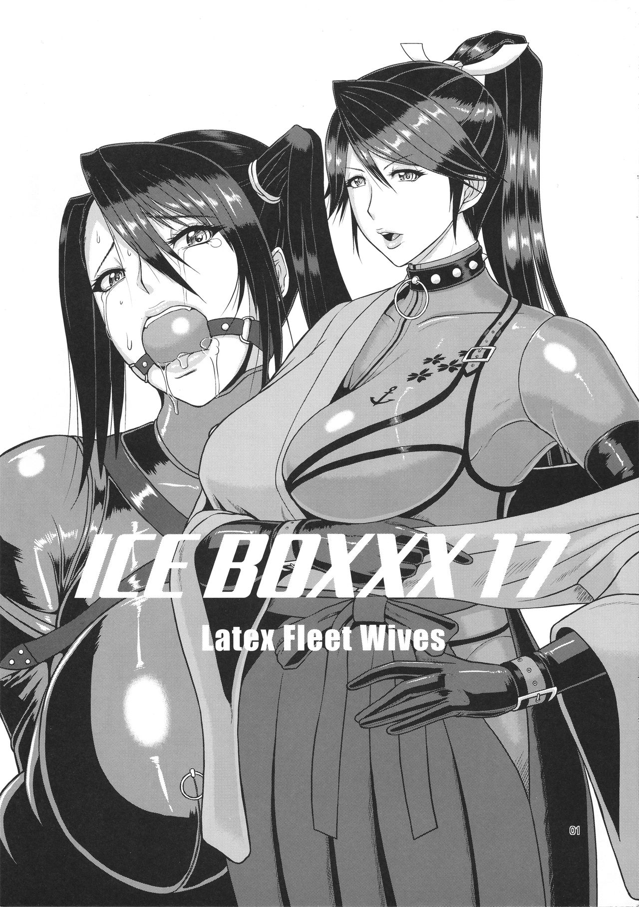 (CT27) [SERIOUS GRAPHICS (ICE)] ICE BOXXX 17 Latex Fleet Wives (Kantai Collection -KanColle-) (こみトレ27) [SERIOUS GRAPHICS (ICE)] ICE BOXXX 17 Latex Fleet Wives (艦隊これくしょん -艦これ-)