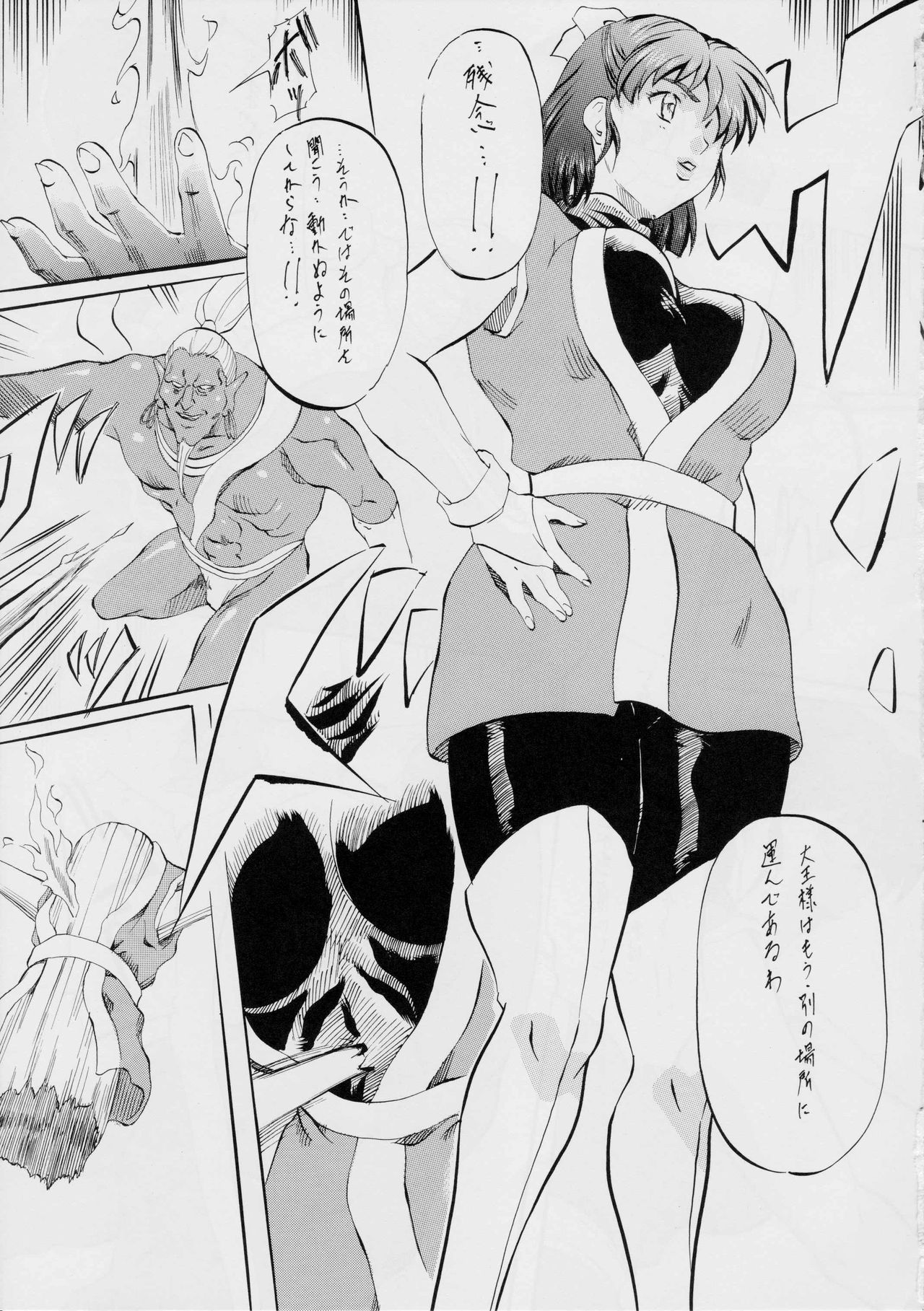 [Busou Megami (Kannaduki Kanna)] Miko Miko! ~Boshi Kanin no Shou~ (La Blue Girl) [武装女神 (神無月かんな)] ミコ²! ～母子姦淫の章～ (淫獣学園 La☆BlueGirl)