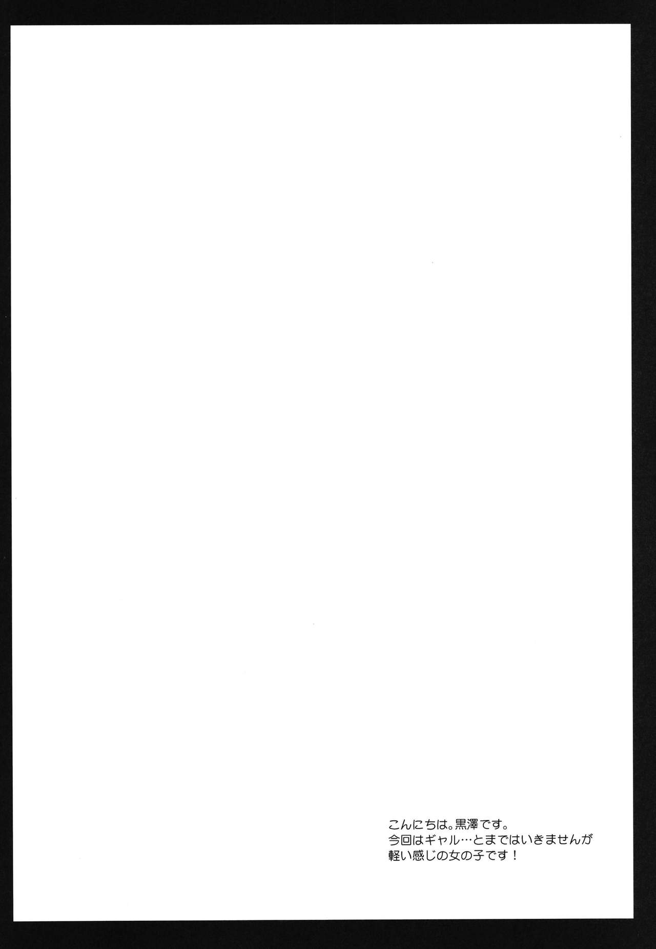 (COMIC1☆9) [Kurosawa pict (Kurosawa Kiyotaka)] Seifuku Shokushu 7 [Korean] [거인] (COMIC1☆9) [黒澤pict (黒澤清崇)] 制服触手7 [韓国翻訳]