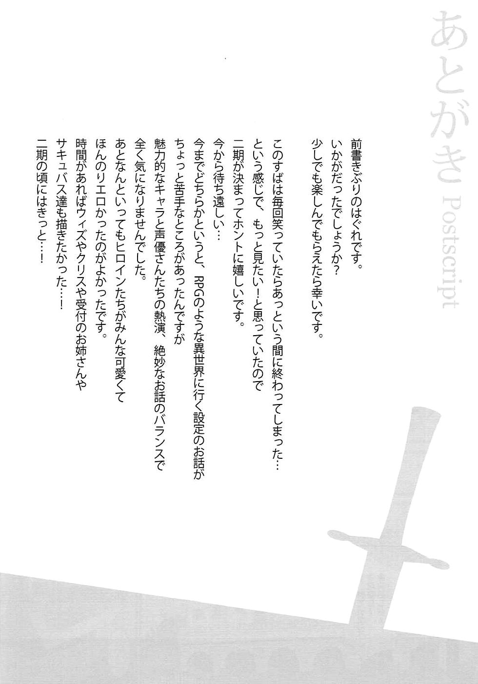 (COMIC1☆10) [WIREFRAME (Yuuki Hagure)] Kono Kawaisou na Crusader ni Kyuusai o! (Kono Subarashii Sekai ni Syukufuku o!) [Spanish] [Otakurinos FanSub] (COMIC1☆10) [WIREFRAME (憂姫はぐれ)] この可哀そうな聖騎士(クルセイダー)に救済を! (この素晴らしい世界に祝福を!) [スペイン翻訳]