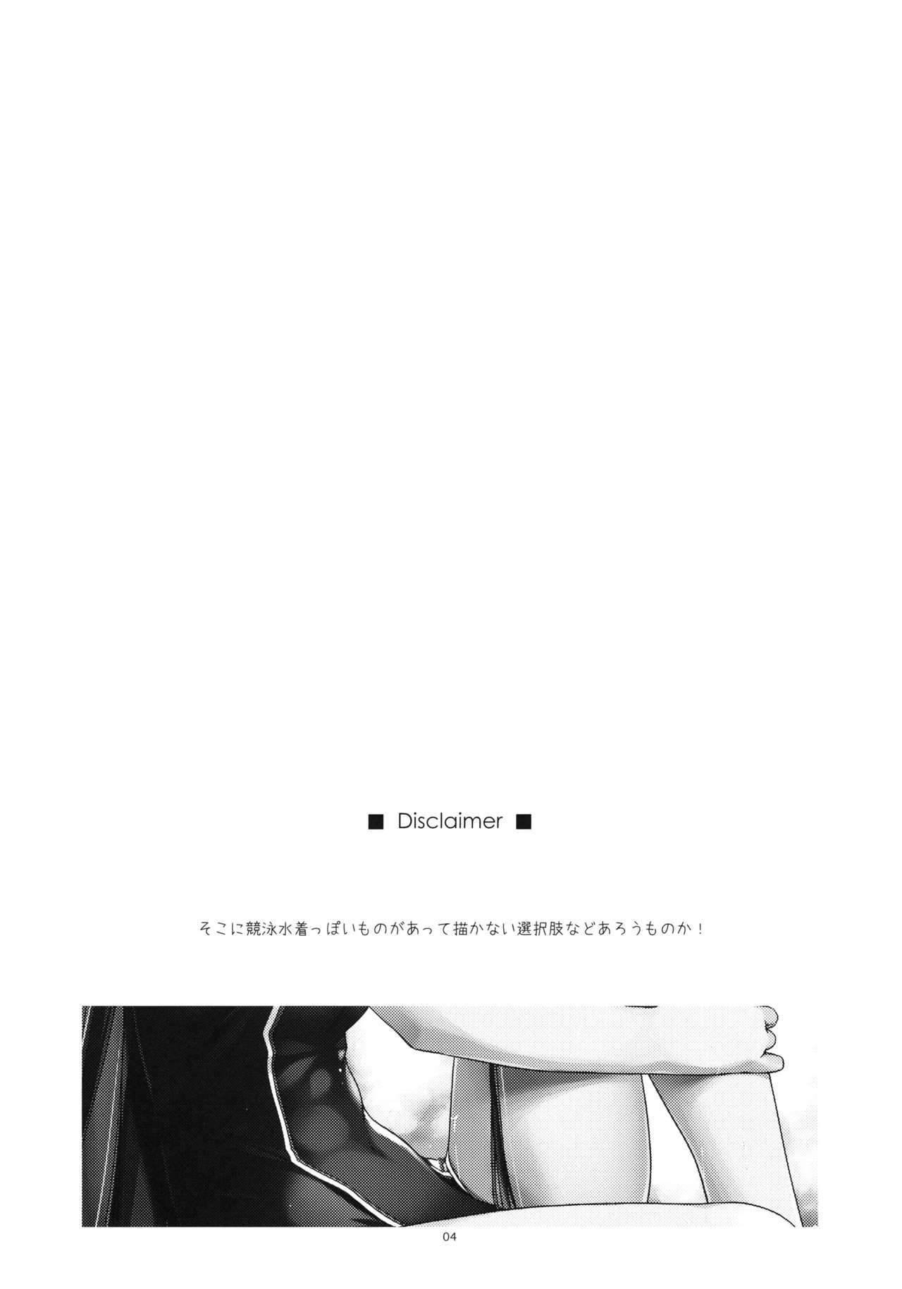 (C85) [ANGYADOW (Shikei)] Laura Ijiri (The Legend of Heroes- Sen no Kiseki) [English] [desudesu] (C85) [行脚堂 (しけー)] ラウラ弄り (英雄伝説 閃の軌跡) [英訳]