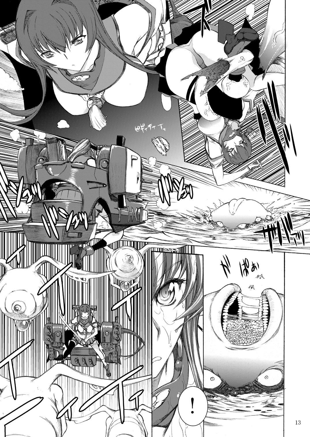 [Kino Manga Sekkeishitsu (Kino Hitoshi)] Yamato Shisu 1 (Kantai Collection -KanColle-) [English] [Digital] [鬼ノ漫画設計室 (鬼ノ仁)] 大和死ス 1 (艦隊これくしょん -艦これ-) [英訳] [DL版]