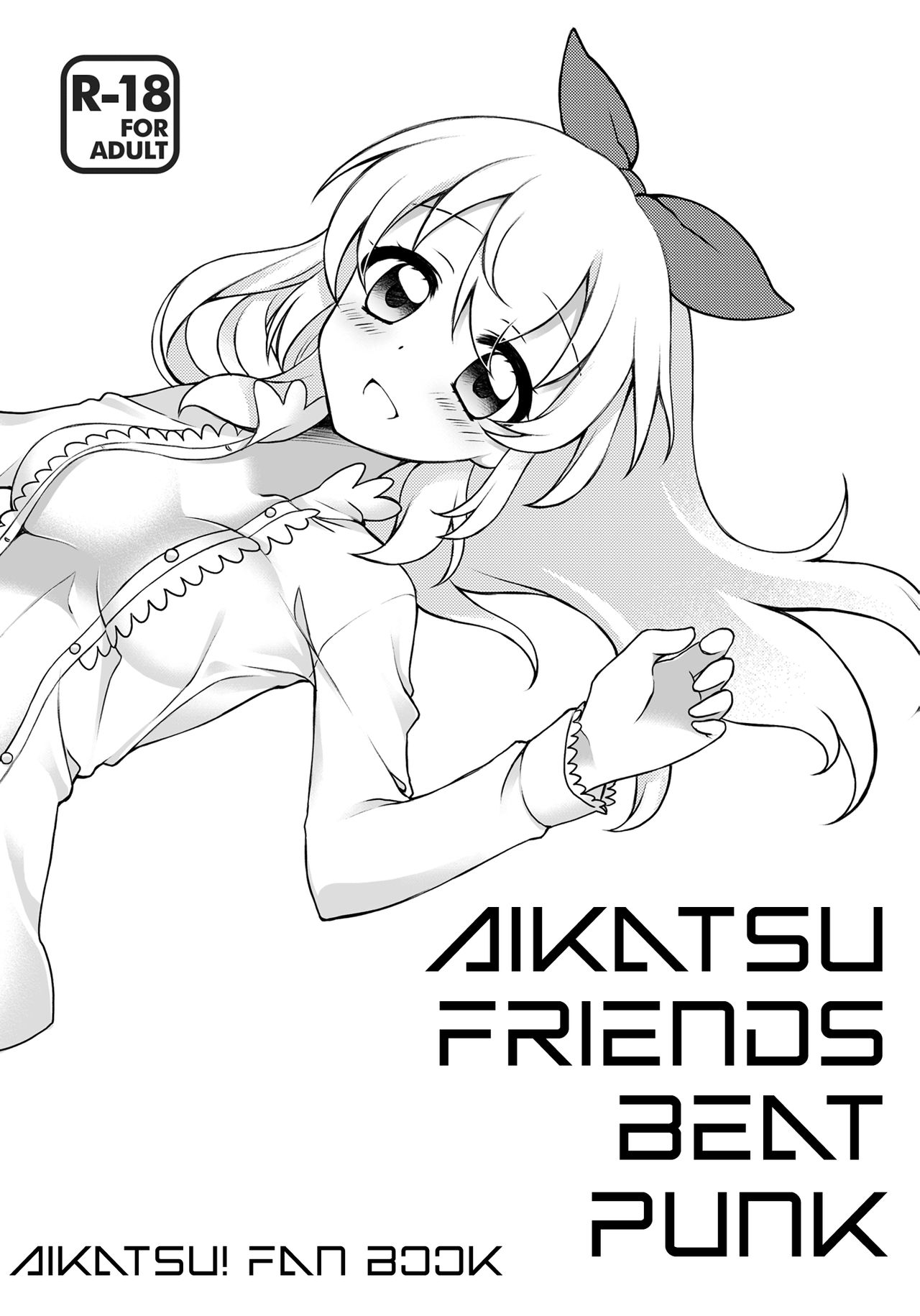 [Radio Astronomy (sou)] Aikatsu Friends Beat Punk (Aikatsu!) [English] [Lazy Lily] [Digital] [電波天文学 (爽)] アイカツフレンドビートパンク (アイカツ!) [英訳] [DL版]