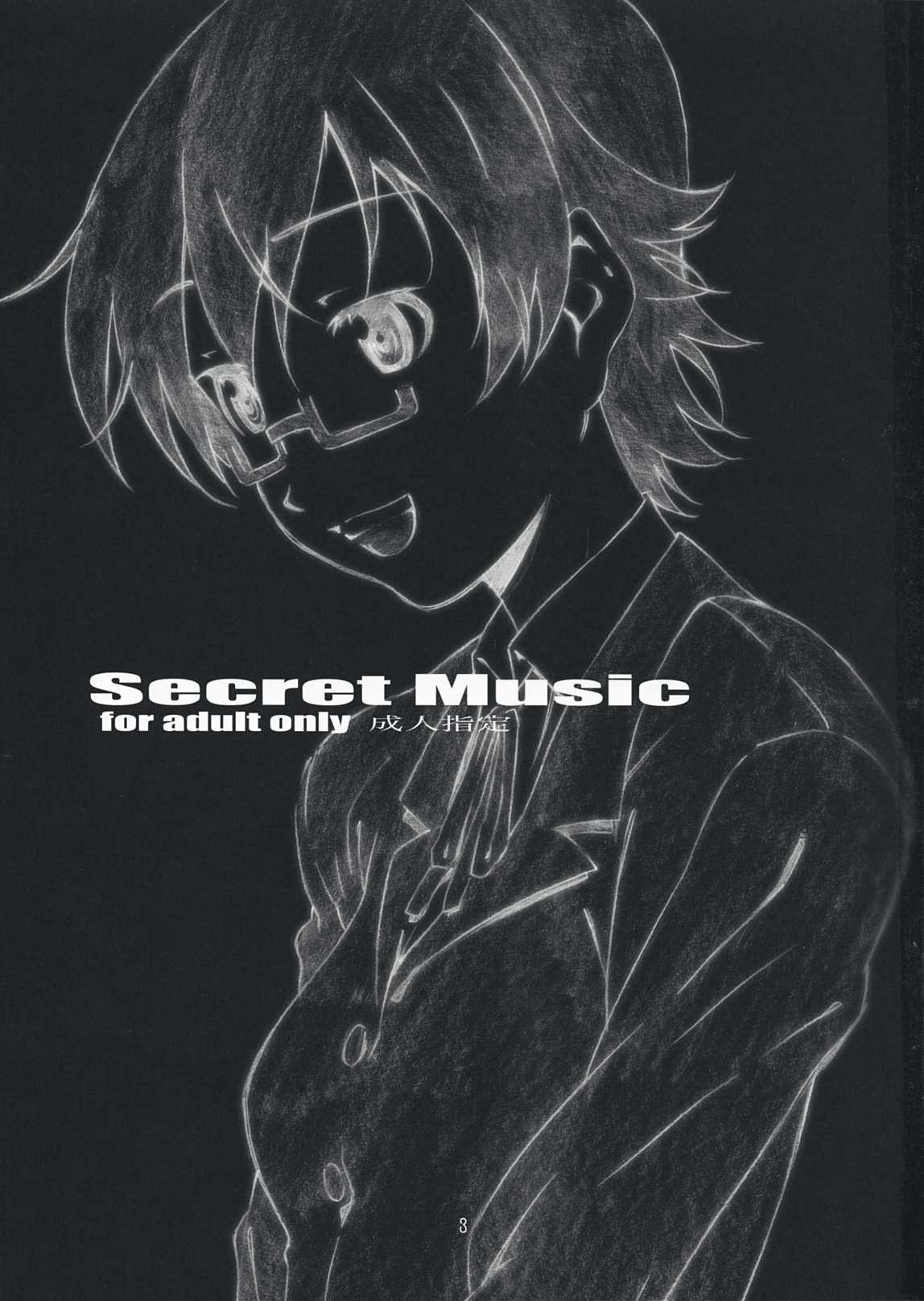 [STUDIO N.BALL] Secret Music (K-ON) 