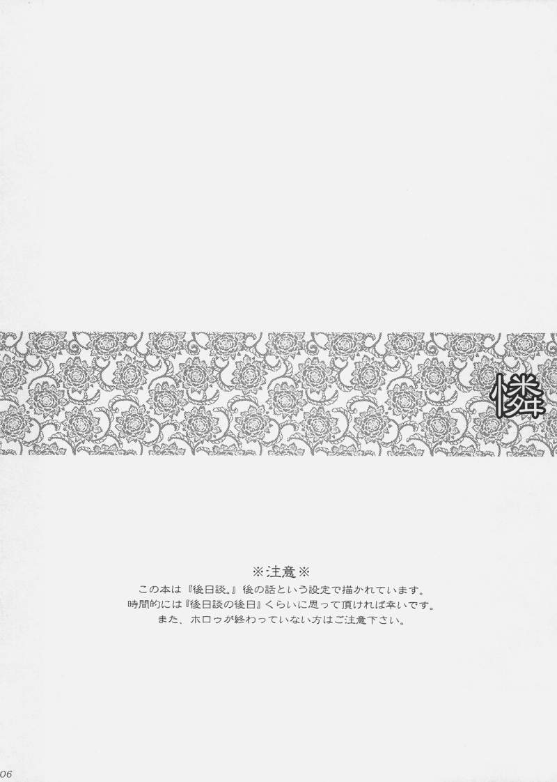 [Tiger&#039;s eye] Ren (Fate/Hollow Ataraxia) [Tiger&#039;s eye] 憐 (Fate/Hollow Ataraxia)