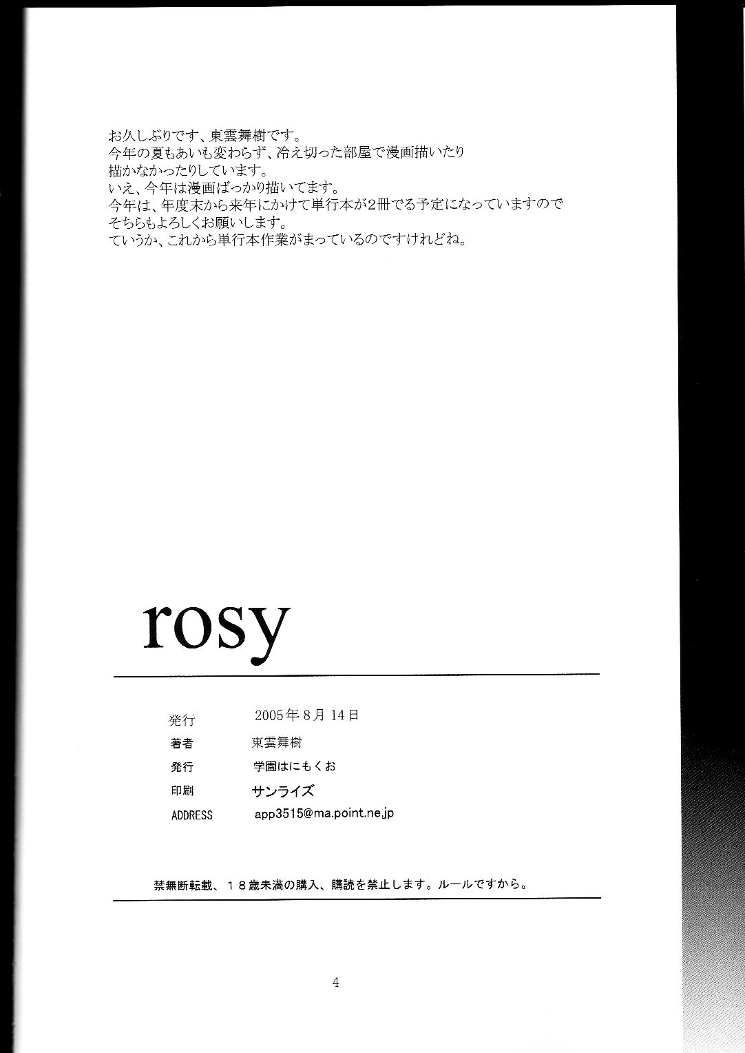 (C68)[Gakuen Hanimokuo (Shinonome Maki)] rosy (Gundam SEED Destiny) (C68)[学園はにもくお (東雲舞樹)] rosy (ガンダムSEED DESTINY)