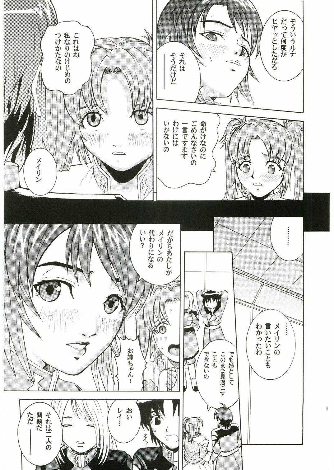 (C67) [Cool Brain (Kitani Sai)] Angel Pain 14 (Gundam SEED Destiny) [Cool Brain (木谷さい)] Angel Pain 14 (機動戦士ガンダムSEED DESTINY)