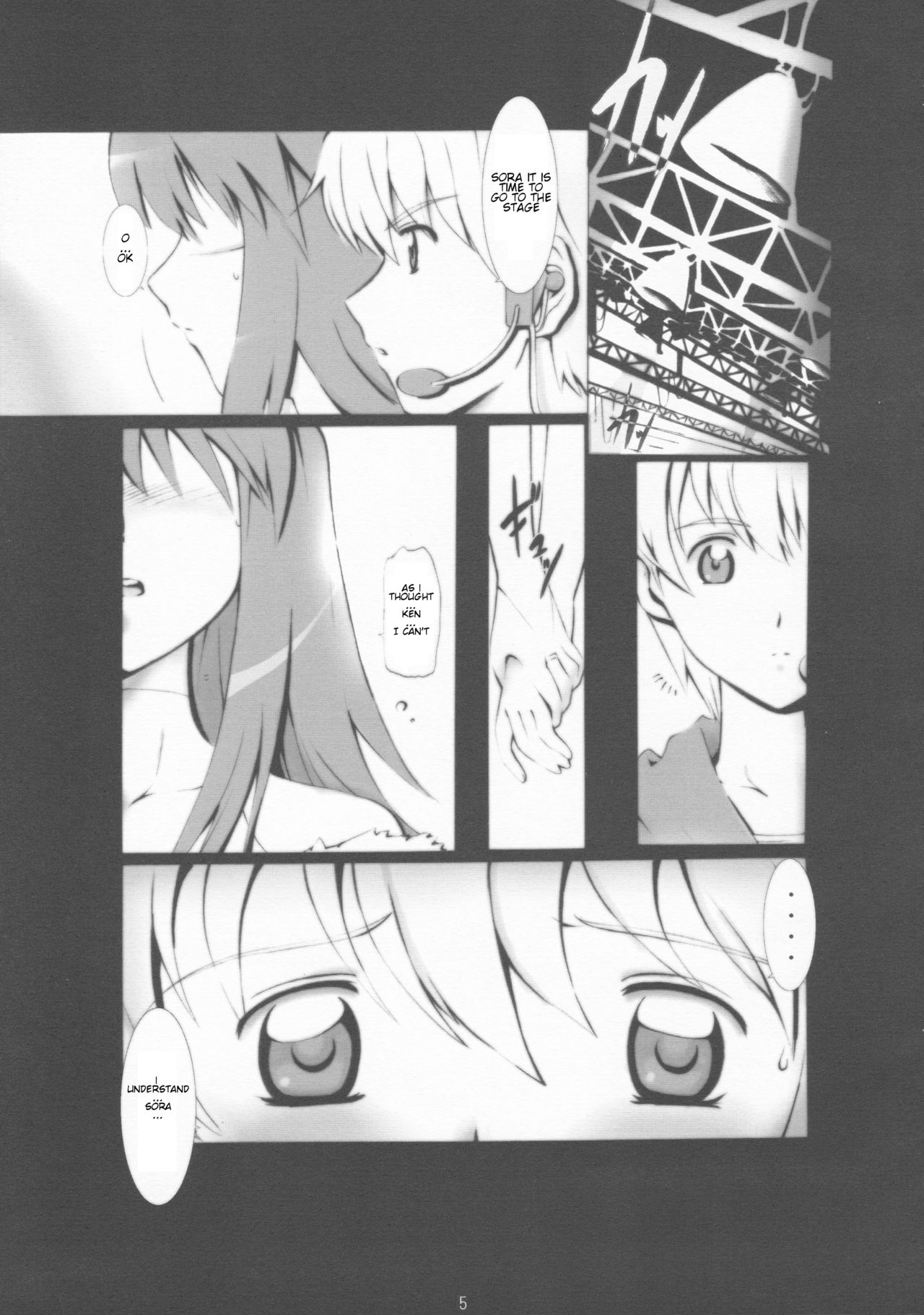 [Yowatari Kouba (JET YOWATARI)] We love Sora!! (Kaleido Star) [English] [giveme123] [よわたり工場 (ジェット世渡り)] We love Sora!! (カレイドスター) [英訳]
