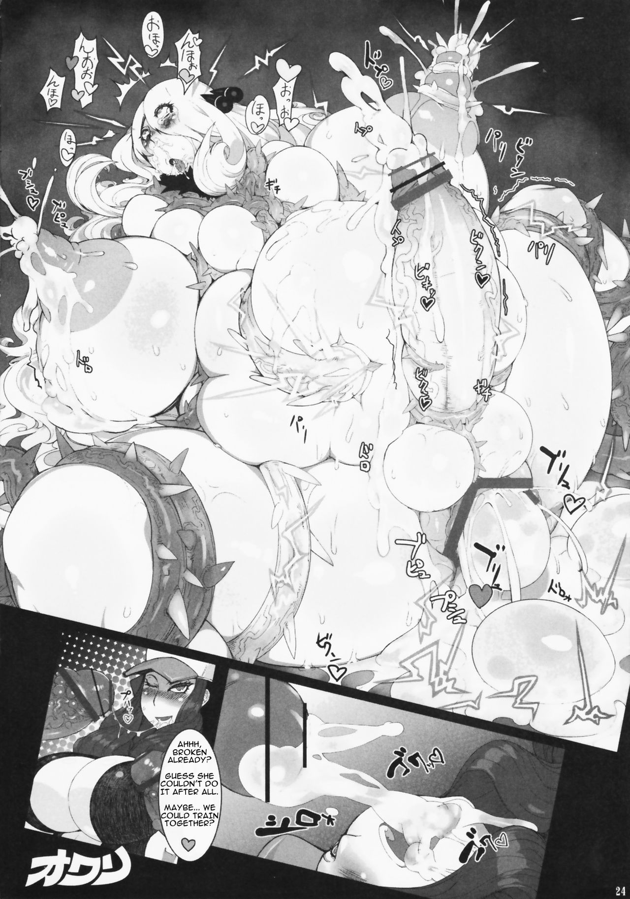 [KEBERO Corporation (Kokuko)] Cyinthia Report (Shin Hanzyuuryoku XXII) (Pokémon) [English] [Shockblock] [KEBEROコーポレーション (黒湖)] Cyinthia Report (真 反重力 XXII) (ポケットモンスター) [英訳]