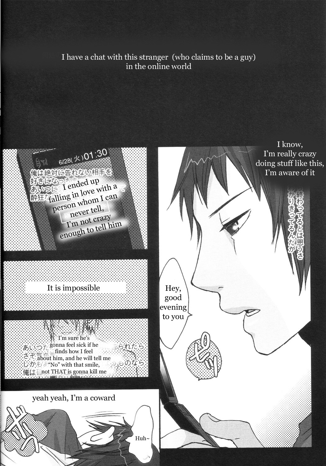 (Zerohaku) Meeting Place (The Melancholy of Haruhi Suzumiya) [English] (SPARK2) [ゼロ博 (藤魔子)] デアイケイ。 (涼宮ハルヒの憂鬱) [英訳]