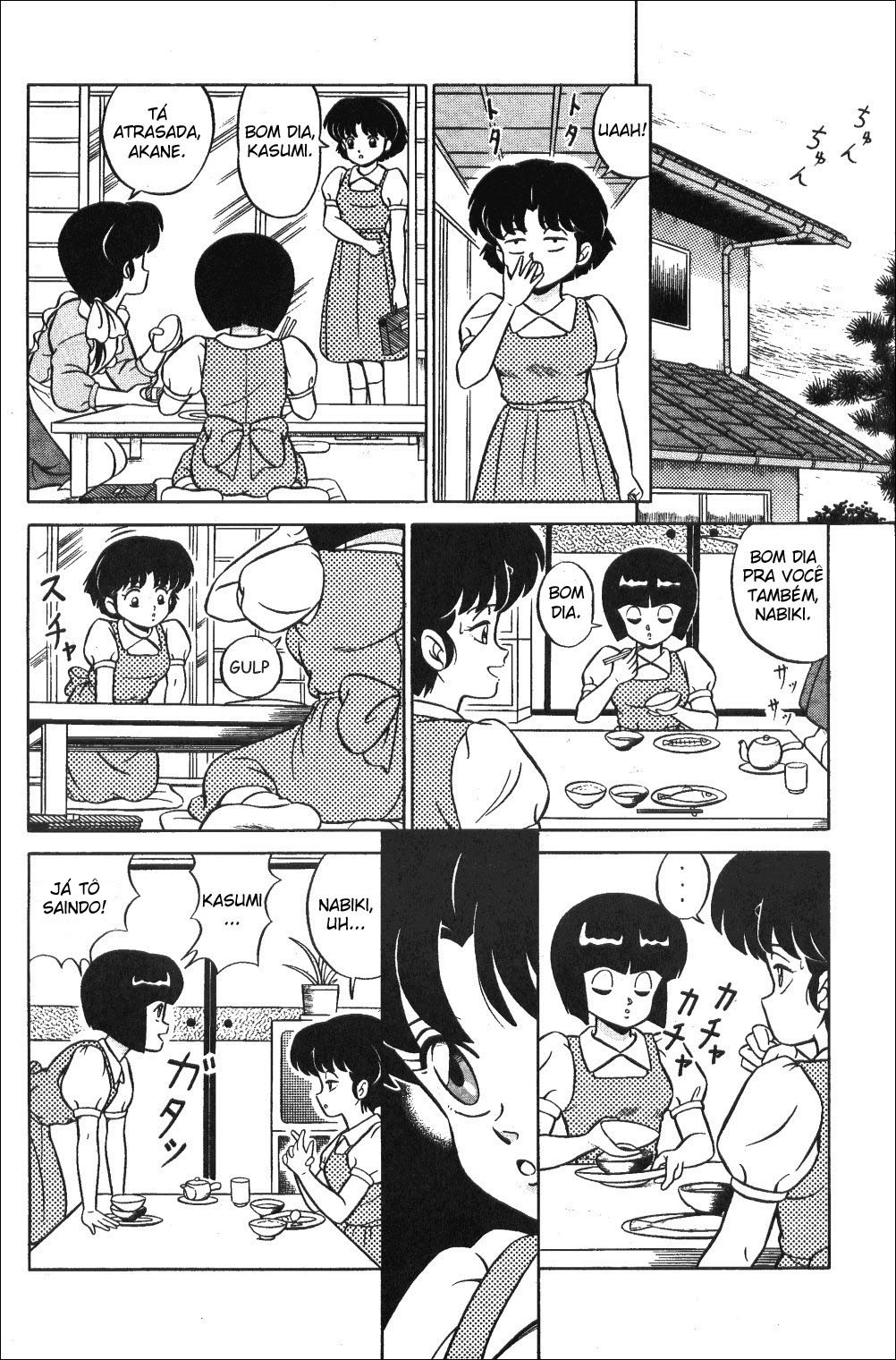(C38) [Takashita-ya (Taya Takashi)] Tendo-ke no Musume-tachi - The Ladies of the Tendo Family Vol. 1 | Ladies of the Tendo Family (Ranma 1/2) [Portuguese-BR] [YAKUMO] (C38) [たかした屋 (たやたかし)] 天道家の娘たち Vol.1 (らんま 1/2) [ポルトガル翻訳]