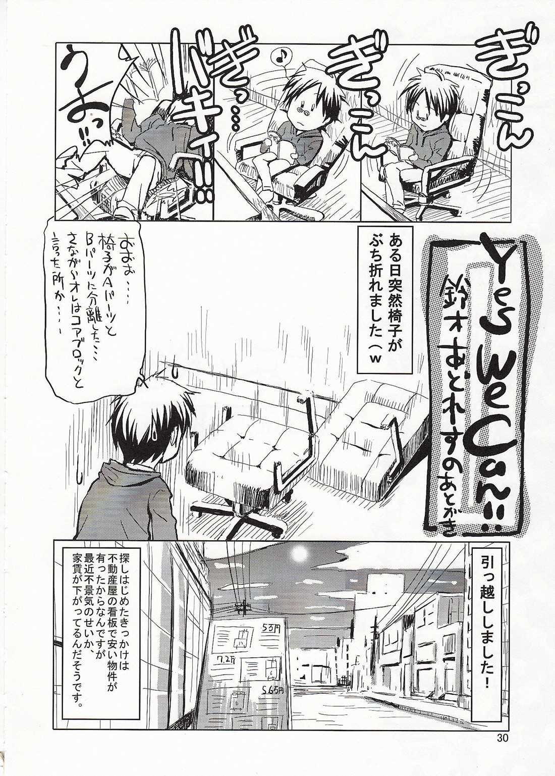 [Gold Rush] Daybreak Vol. 3 (Gundam 00) (English) {Doujin-Moe.us} 
