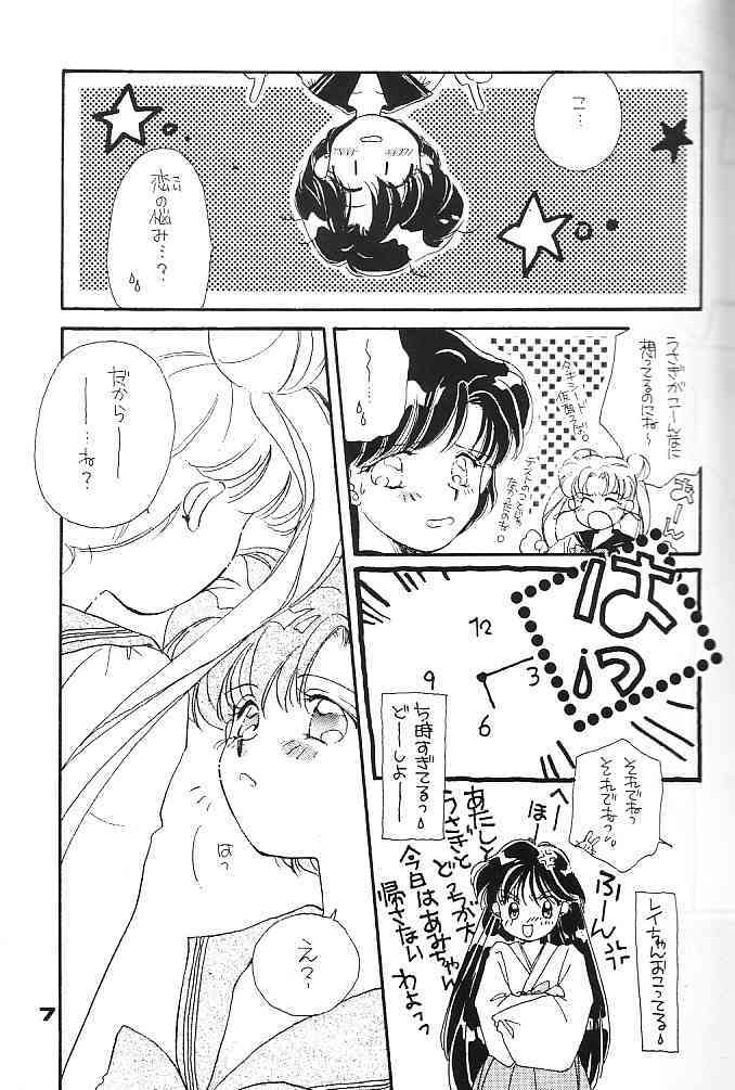 After School Study [Sailor Moon] 