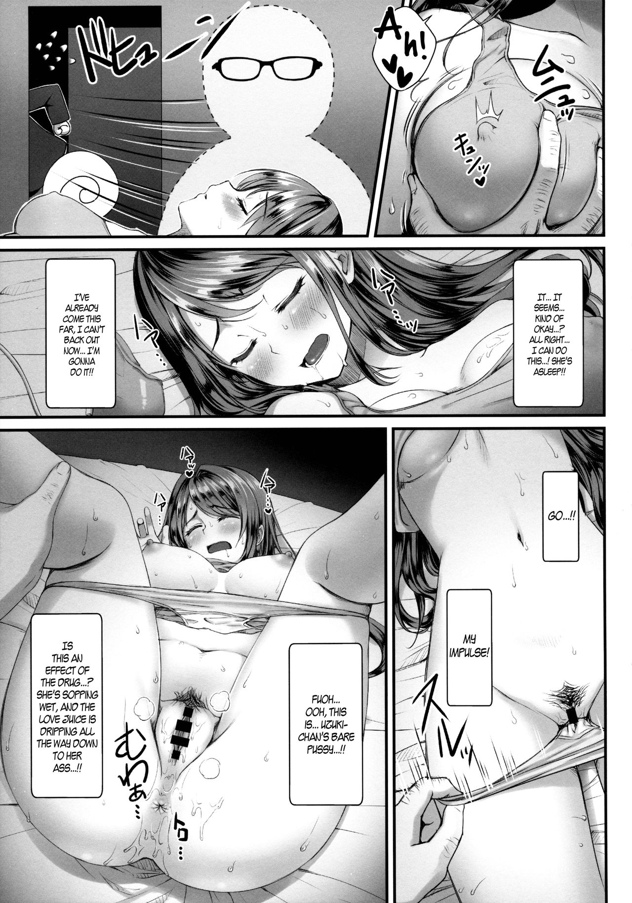 (C88) [Yakiniku Tabetai (Derauea)] Uzuki-chan no Suimin Kaihatsu ~Chiryou to Shoushita Honki no Kozukuri Sex~ | Uzuki-Chan's Sleep Development ~Real Baby-Making Sex Passed off as Treatment~ (THE IDOLM@STER CINDERELLA GIRLS) [English] [B.E.C. Scans] (C88) [焼肉食べたい (でらうえあ)] 卯月ちゃんの睡眠開発 ～治療と称した本気の子作りセックス～ (アイドルマスター シンデレラガールズ) [英訳]