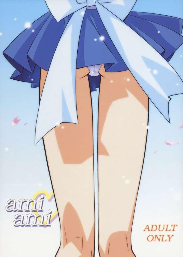 Sailor Moon - Ami Ami 
