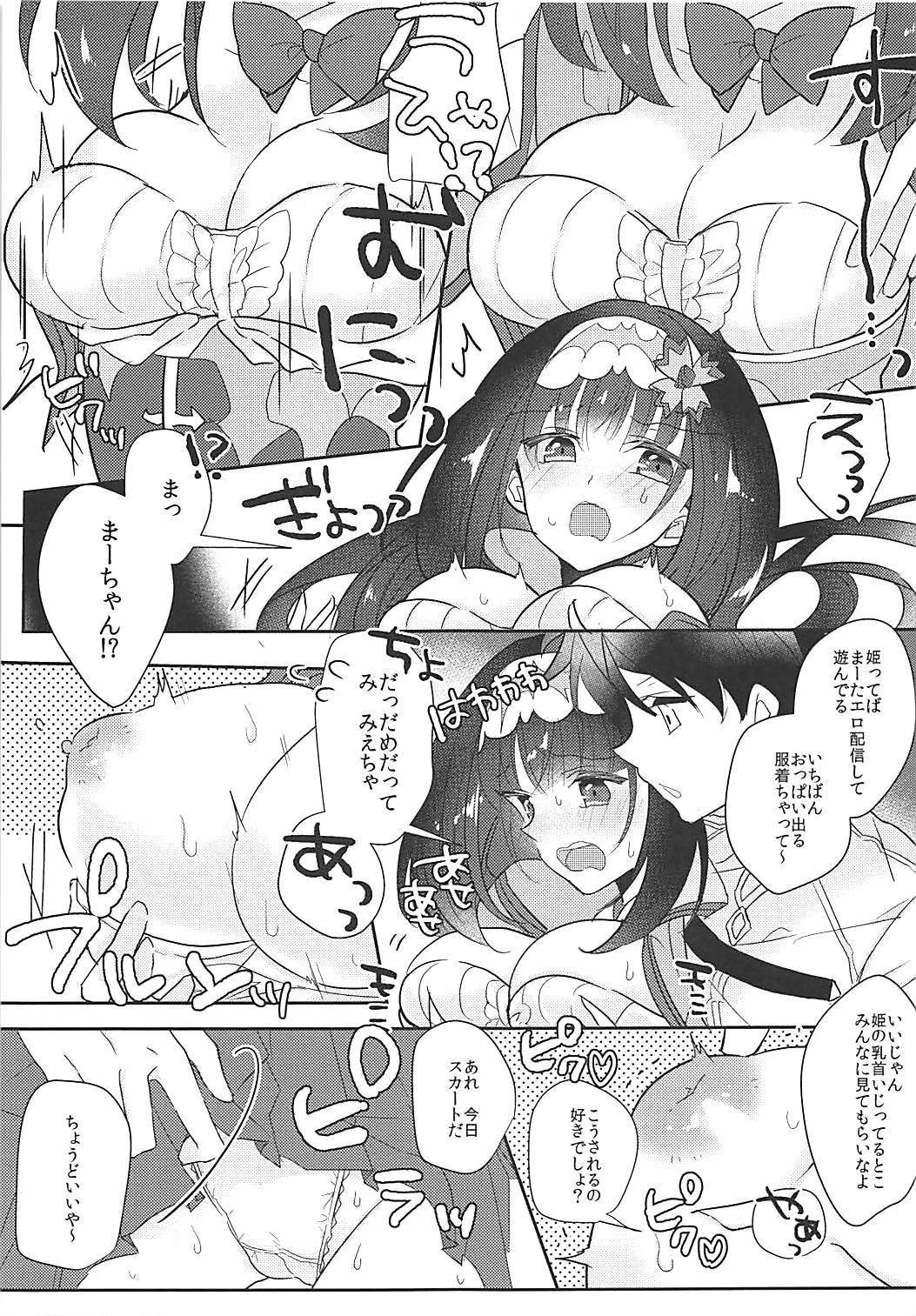 (COMIC1☆13) [Yakiniku Tabetai (Suki na Mono wa Yakiniku)] Hime-chan to Nakayoshi (Fate/Grand Order) (COMIC1☆13) [焼肉食べたい (好きなものは焼肉)] 姫ちゃんとなかよし (Fate/Grand Order)