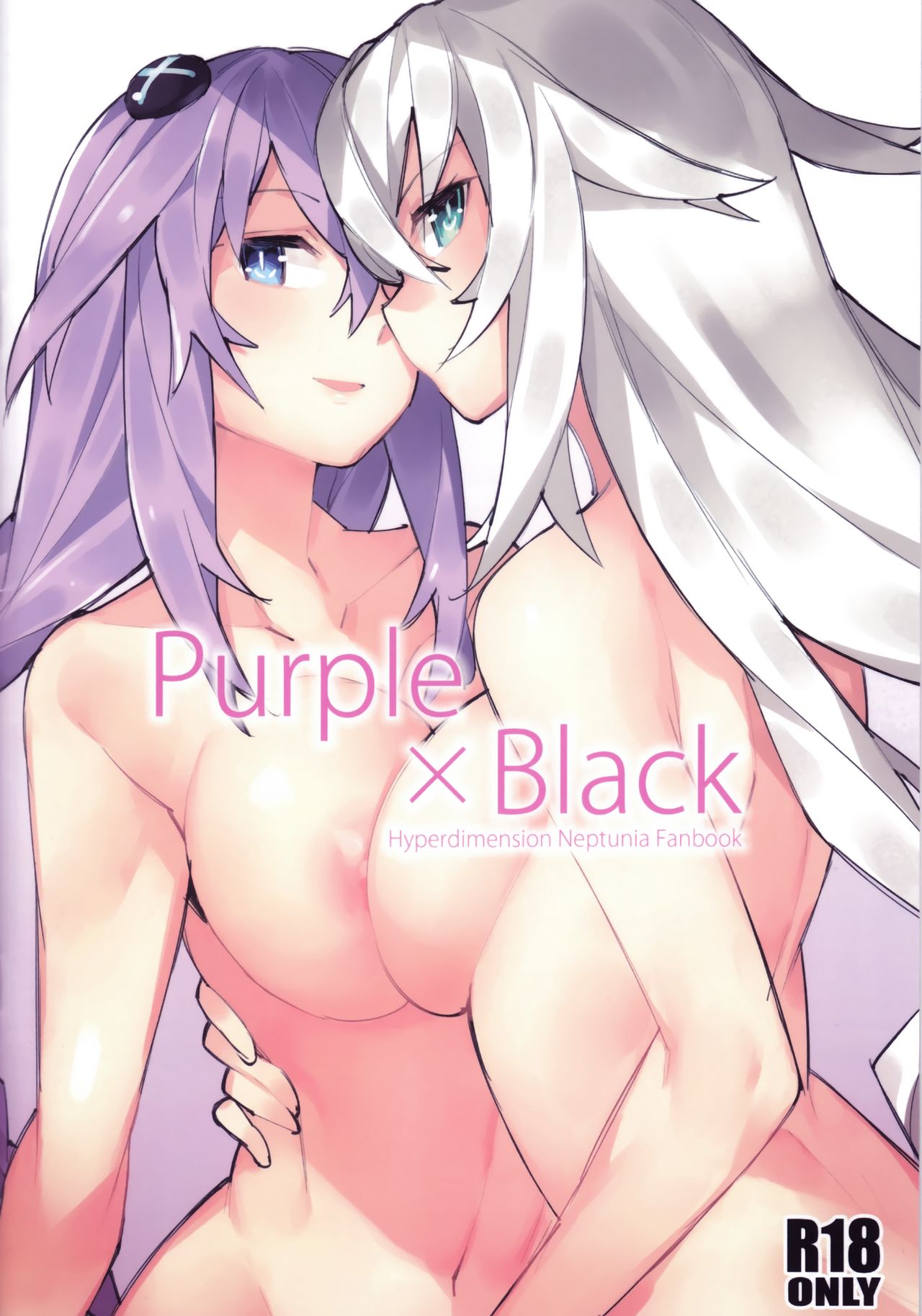 (C92) [Ge-B] Purple X Black (Hyperdimension Neptunia) [English] (C92) [Ge-B] Purple X Black (超次元ゲイム ネプテューヌ) [英語]