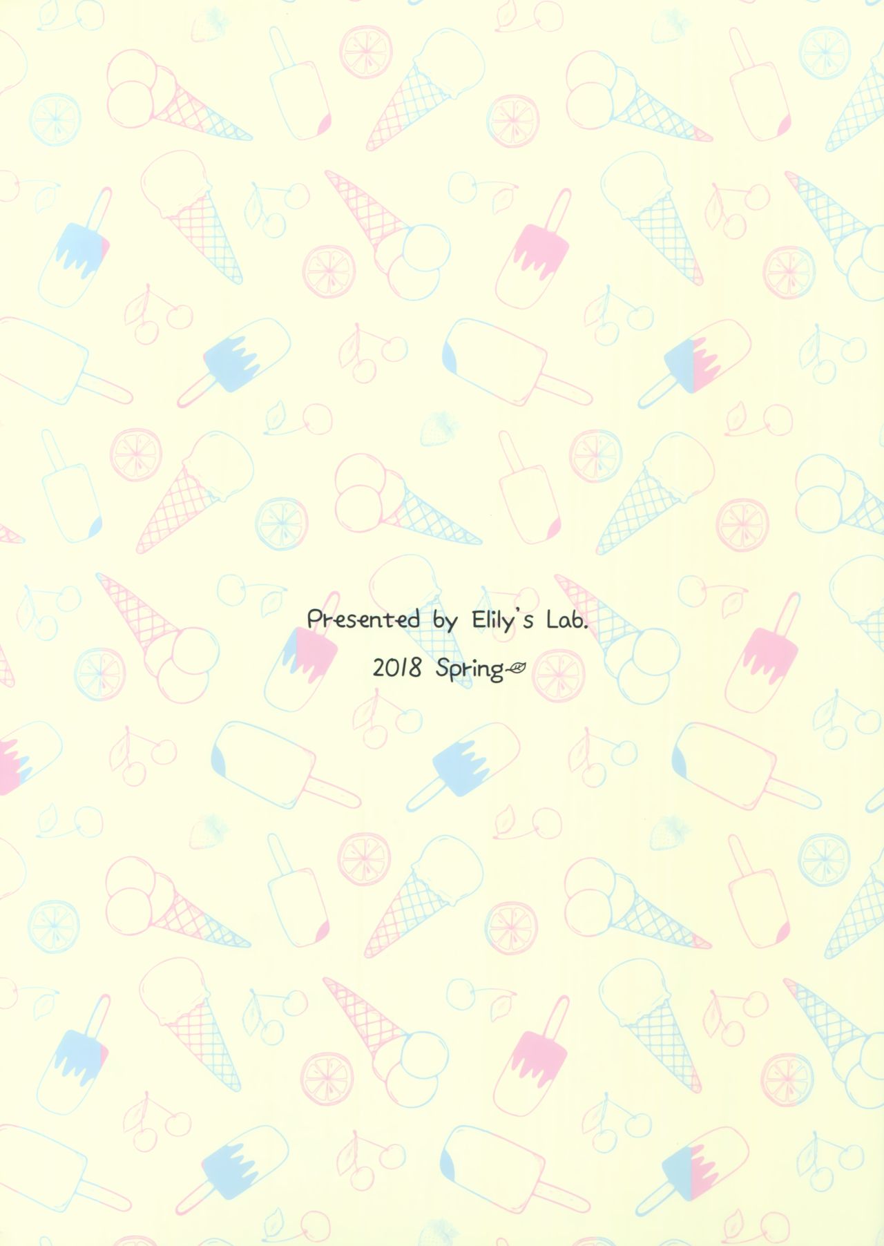 (COMIC1☆13) [Elily's Lab. (Ricca)] Onii-chan no Koto nanka Zenzzen....../// (COMIC1☆13) [Elily's Lab. (りっか)] お兄ちゃんのことなんかぜんっぜん……///