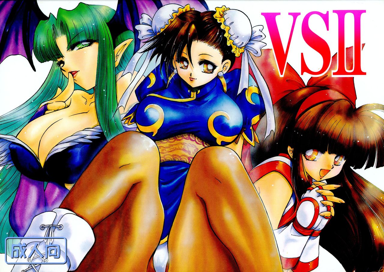 (C60) [Okazu Club (Various)] VS II (Capcom VS SNK) (C60) [Okazu Club (よろず)] VS II (カプコン VS SNK)