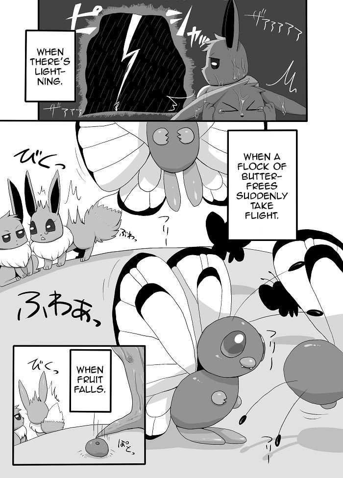[Negoya] My Girlfriend Is | Boku no Kanojo wa (Pokémon) [English] [Zero Translations] 