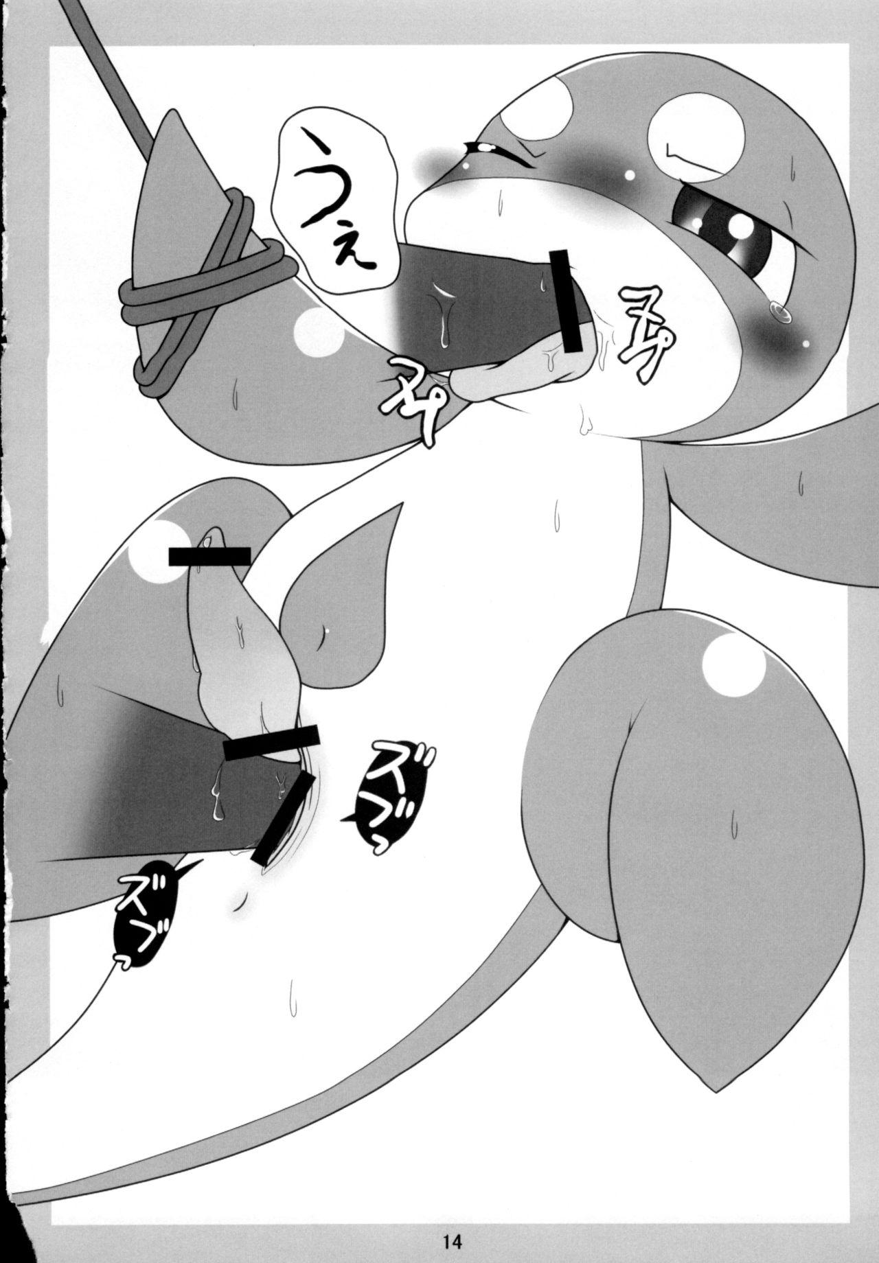 (Fur-st 2) [Maromayu (Various)] Kaijuu Suki no Kaijuu Suki ni Yoru - Kaijuu Suki no Tame no Kaijuu o Mederu - Kaijuu no Usuibon [Korean] [강루스페] (ふぁーすと2) [まろまゆ (よろず)] 海獣好きの海獣好きによる 海獣好きのための海獣を愛でる 海獣の薄い本