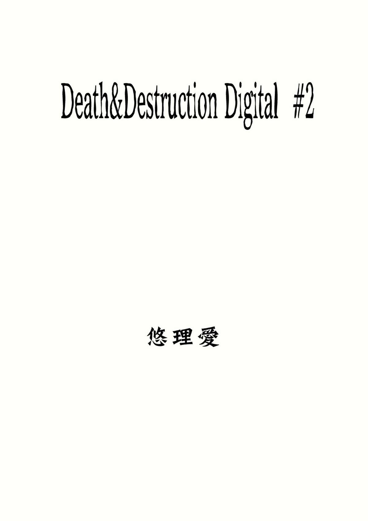 DEATH&amp;DESTRUCTION DIGITAL#2 