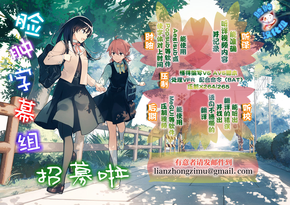 (C94) [SunsetMoon (Orihi Chihiro)] TO MY HEART (THE IDOLM@STER CINDERELLA GIRLS) [Chinese] [脸肿汉化组] (C94) [SunsetMoon (織日ちひろ)] TO MY HEART (アイドルマスター シンデレラガールズ) [中国翻訳]