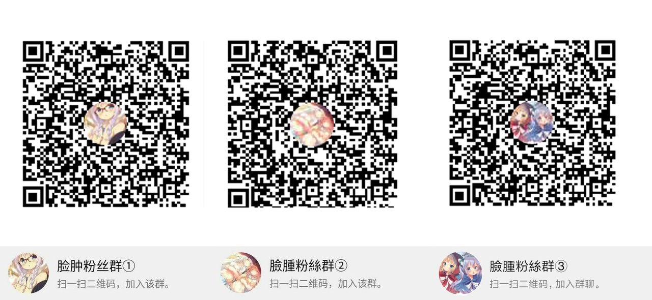(C94) [SunsetMoon (Orihi Chihiro)] TO MY HEART (THE IDOLM@STER CINDERELLA GIRLS) [Chinese] [脸肿汉化组] (C94) [SunsetMoon (織日ちひろ)] TO MY HEART (アイドルマスター シンデレラガールズ) [中国翻訳]