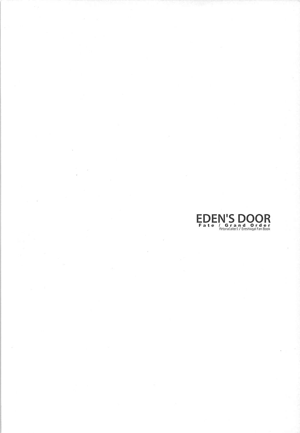 (C94) [ARESTICA (Ariko Youichi)] EDEN'S DOOR (Fate/Grand Order) [Chinese] [如月響子汉化组] (C94) [ARESTICA (有子瑶一)] EDEN'S DOOR (Fate/Grand Order) [中国翻訳]