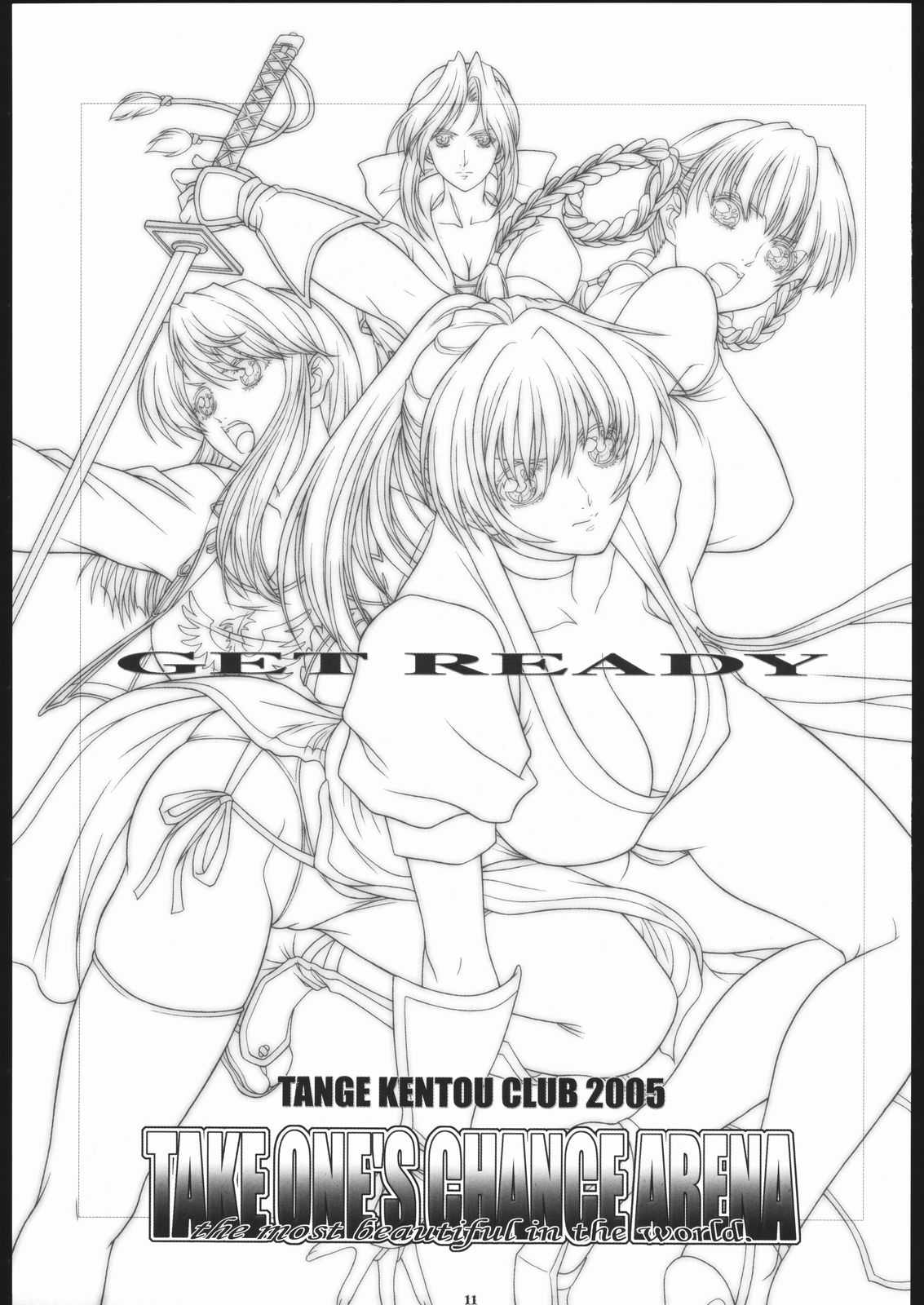 [Tange Kentou Club] TAKE ONE&#039;S CHANCE ARENA (Dead or Alive) [丹下拳闘倶楽部] TAKE ONE&#039;S CHANCE ARENA (Dead or Alive)