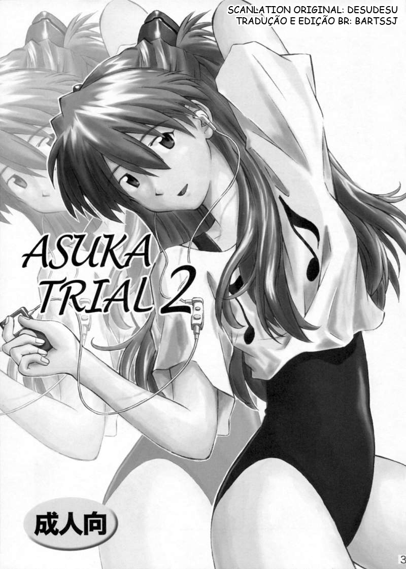 [Tengu no Tsuzura] Asuka Trial 2 (Evangelion) (BR) 