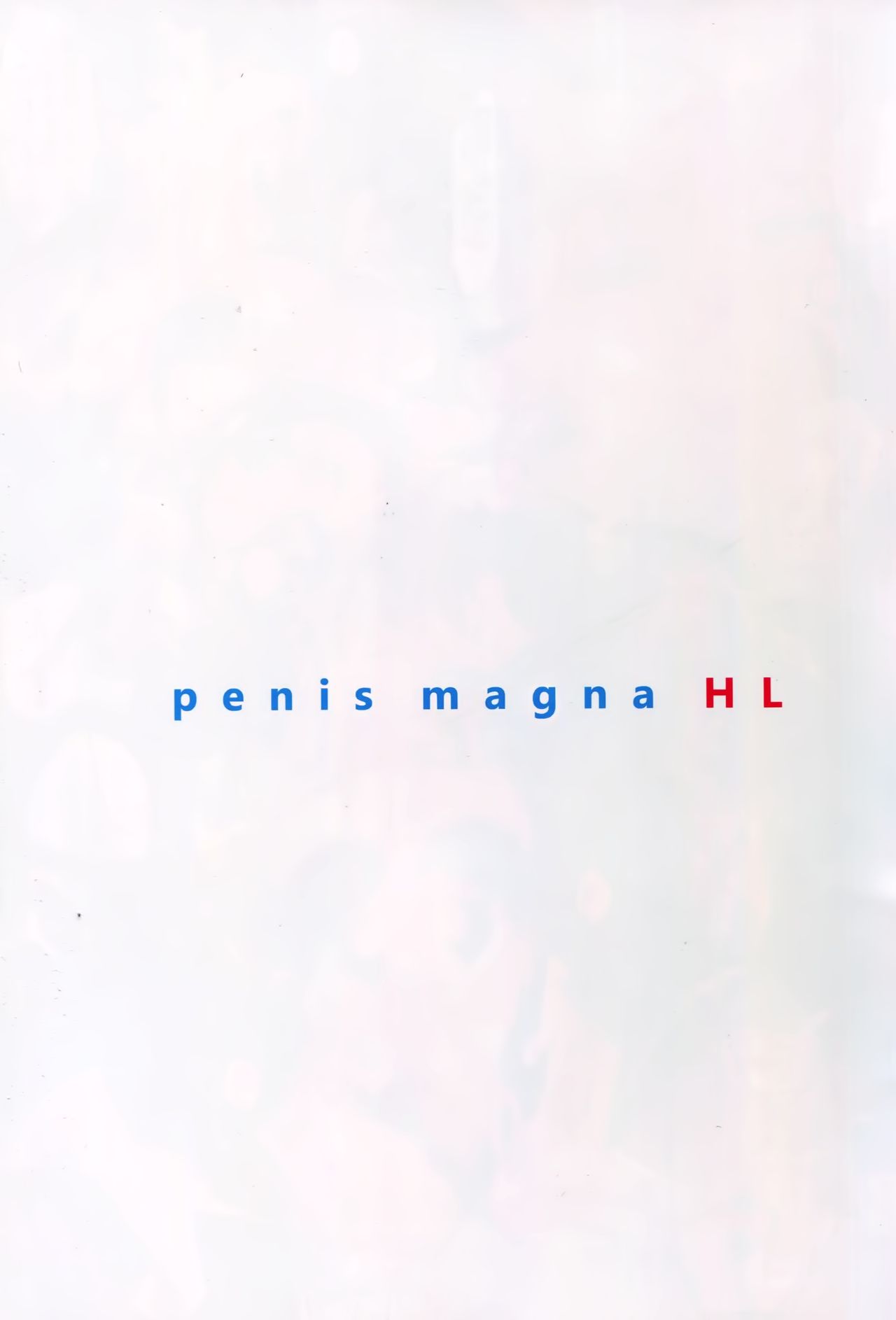[WASABI (Tatami)] penis magna HL (Granblue Fantasy) [Chinese] [无毒汉化组] [WASABI (畳)] penis magna HL (グランブルーファンタジー) [中国翻訳]