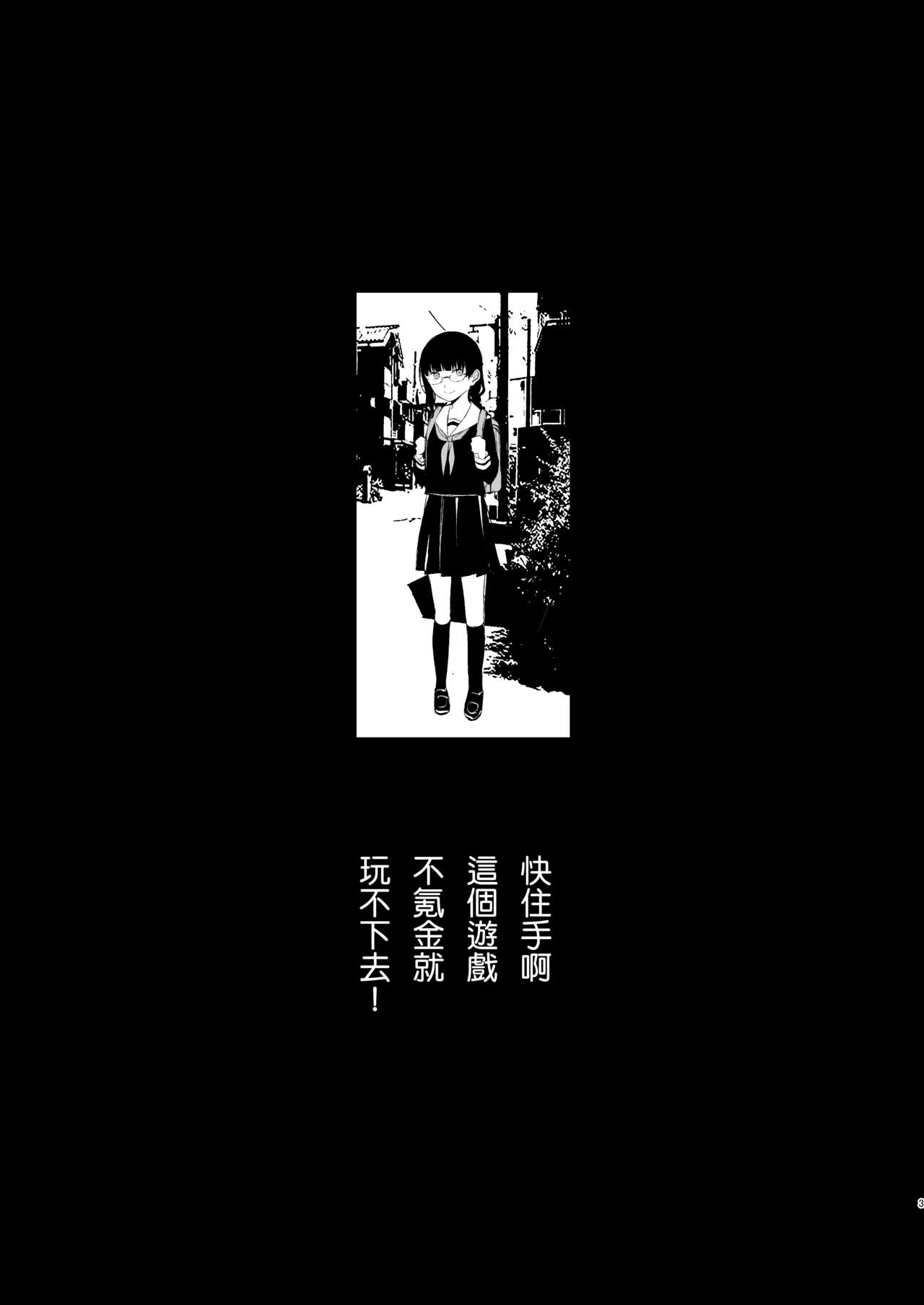 (C96) [Harumachi Tsurara (Shichoson)] Juuniji no Mahoutukai [Chinese] [补丁布丁汉化组E] [Digital] (C96) [春待氷柱 (市町村)] 十二時の魔法使い | 鐘鳴十二的魔法使 [中国翻訳] [DL版]