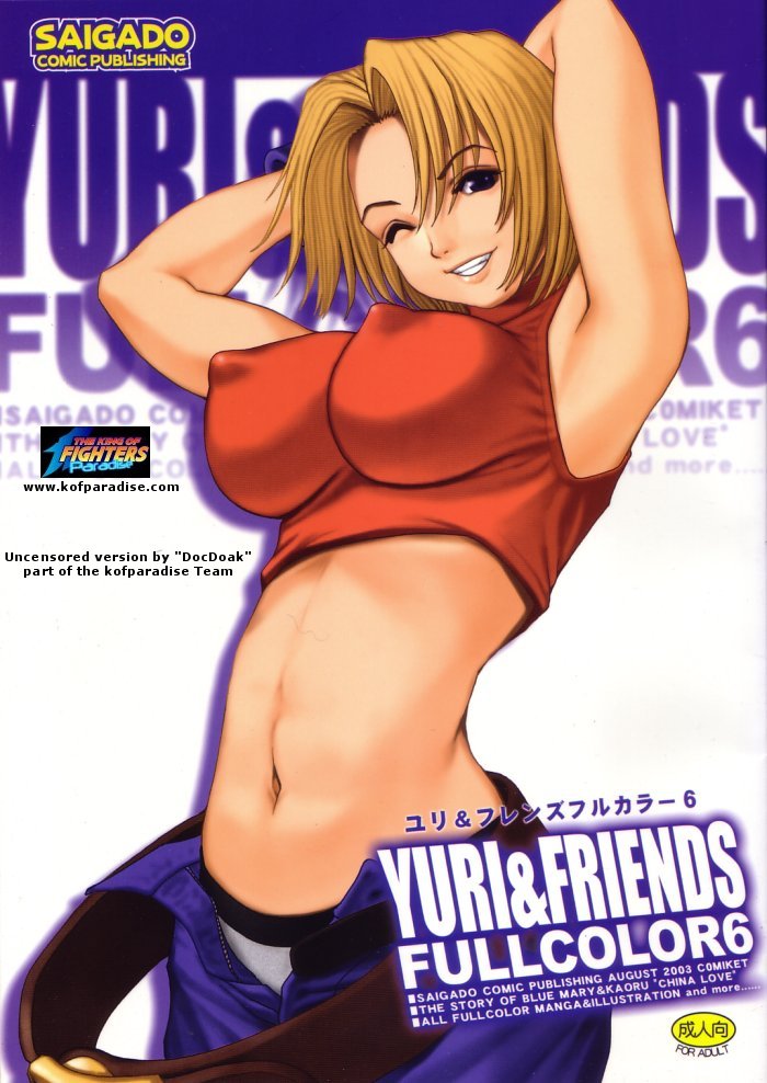 (C64) [Saigado] Yuri &amp; Friends Full Color 6 (King of Fighters) [Uncensored] (C64) [彩画堂] ユリ&amp;フレンズ フルカラー6 (キング･オブ･ファイターズ) [無修正]