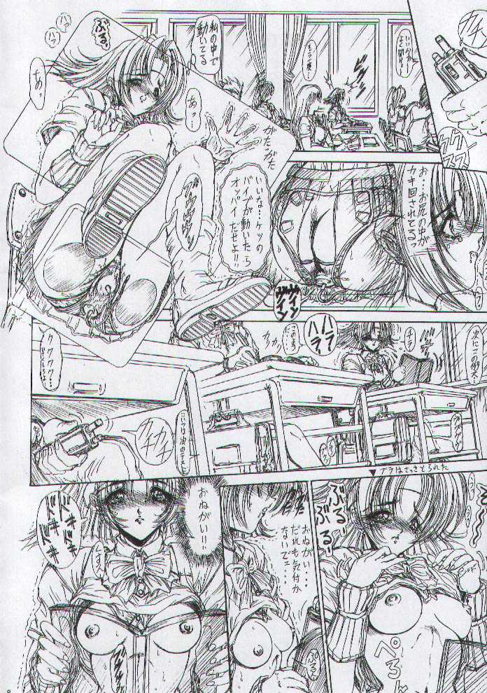 [Megami Kyouten] Otoko Matsuri ~ Men&#039;s Carnival [女神教典] 男祭り