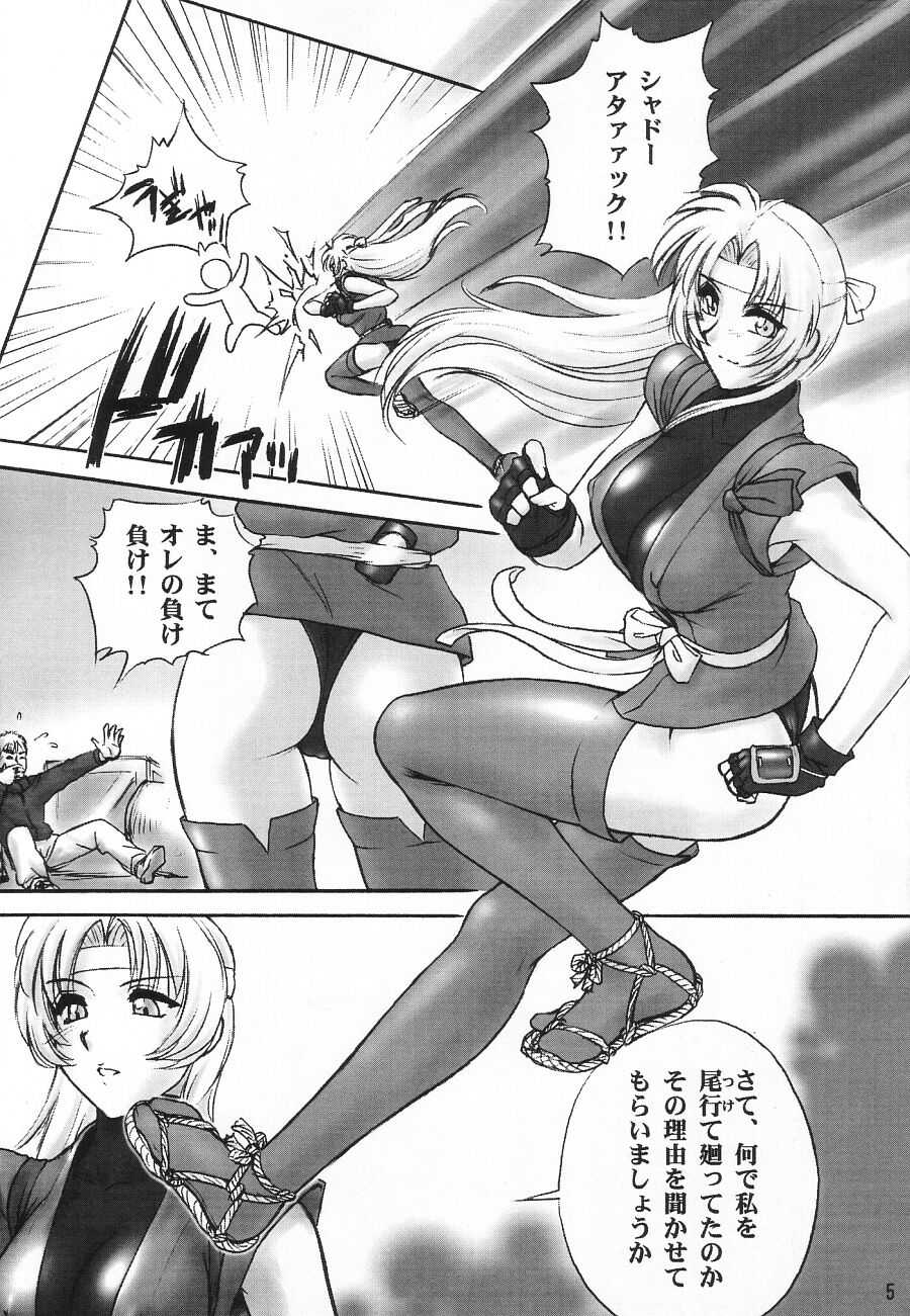 [Shinnihon Pepsitou] RACHEAL EXTREME (Martial Champion) [新日本ペプシ党] RACHEAL EXTREME (マーシャルチャンピオン)