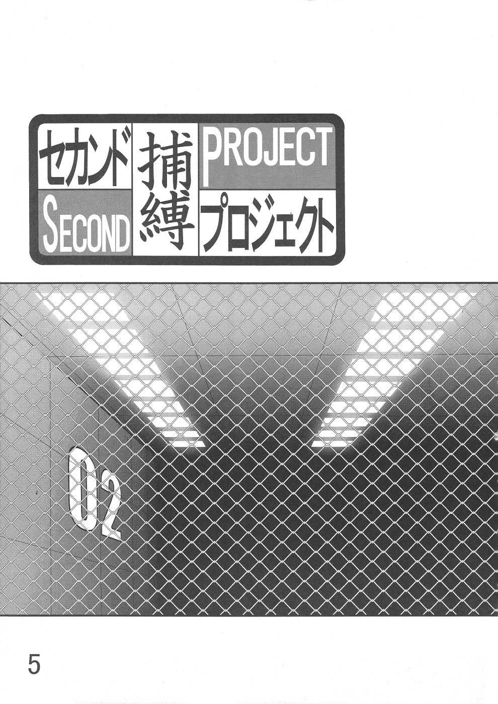 30 Saver Street - 2D Shooting - Second Hobaku Project 01 [ENG] 