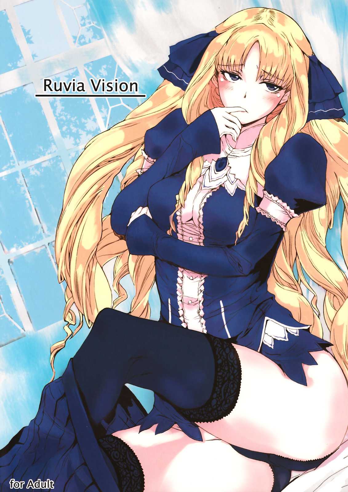 [Pepakura] Ruvia Vision (Fate Hollow Ataraxia) 