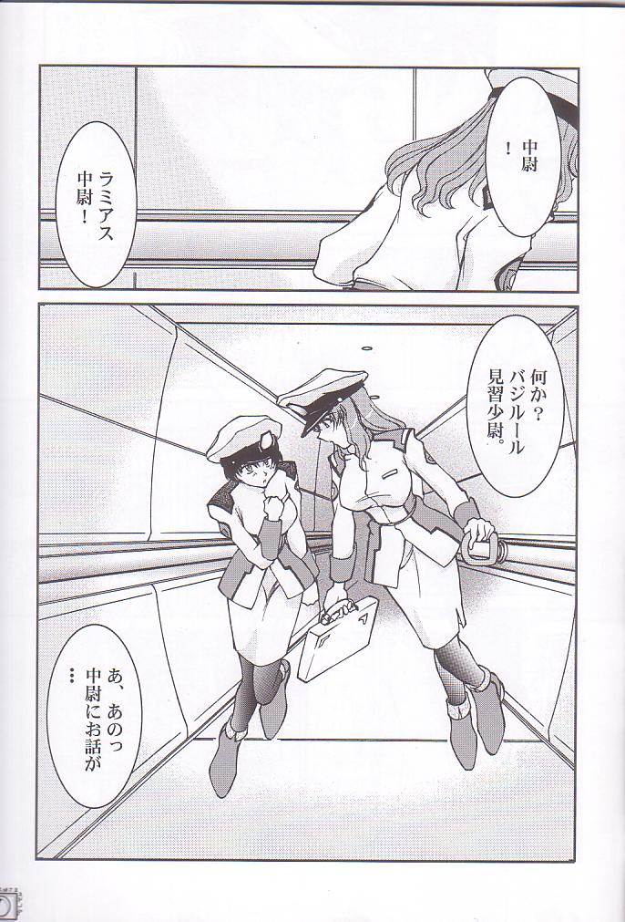 [LUCK&amp;PLUCK!] Archangel ga Miteru (Gundam SEED) 