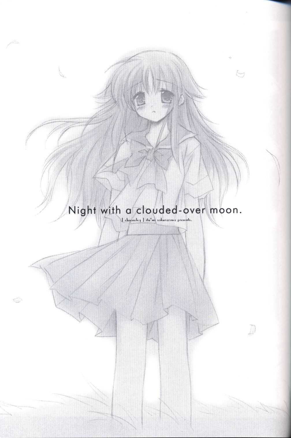 [Chronolog] Night with a Clouded-Over Moon 