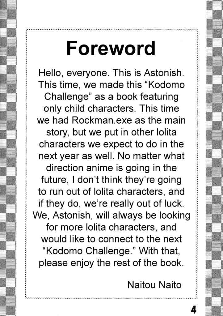 Megaman - Kodomo Challenge (ENG) 