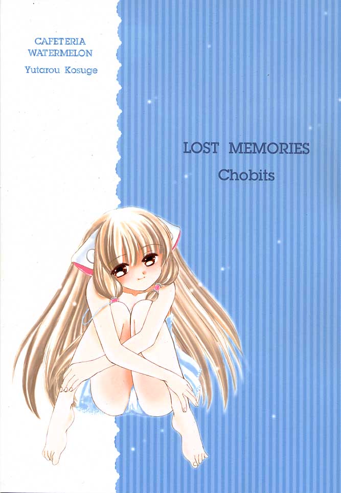 Chobits - Lost Memories 