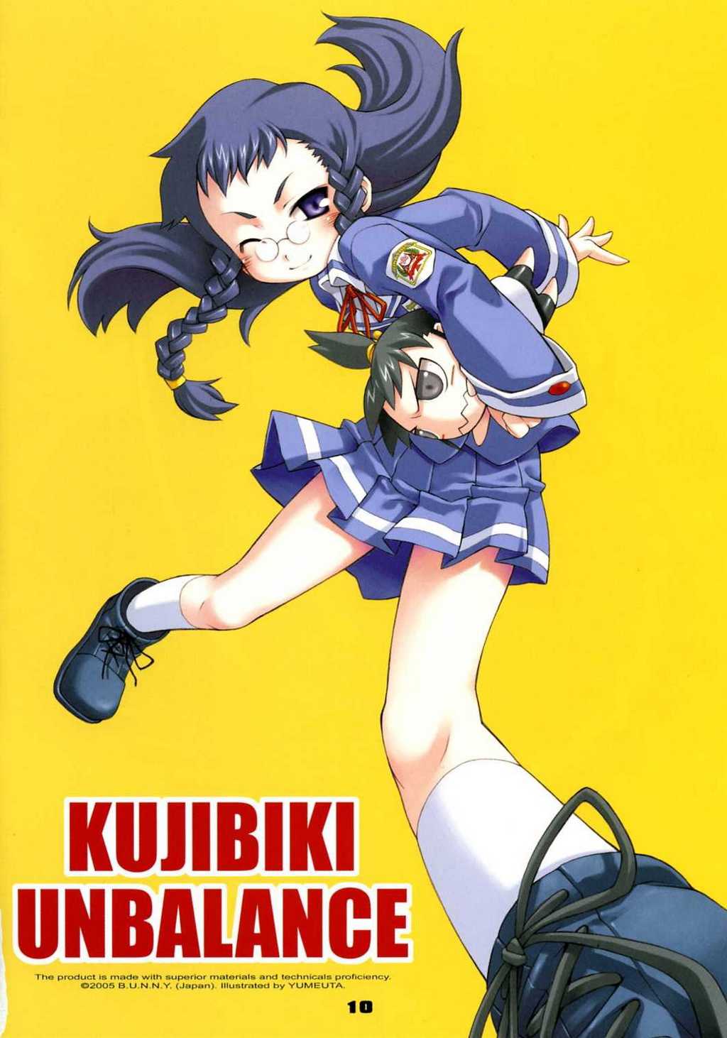[Kousoku Kaiten (Yagumo Kengou)] Kujibiki Unbalance Comic anthology (lies) 