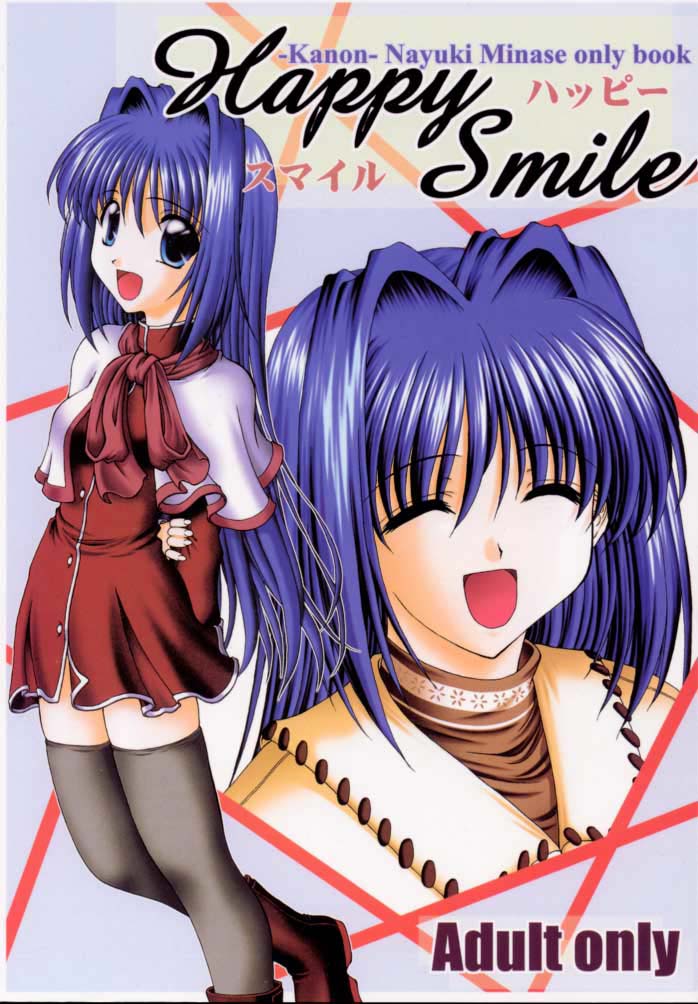 [R-blue]Happy Smile(Kanon) 