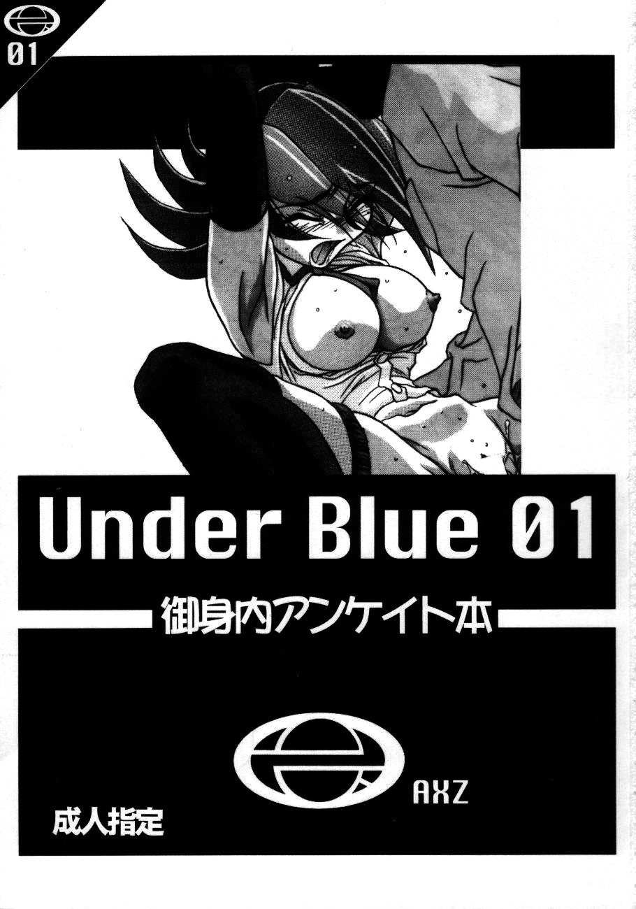 [AXZ] Under Blue 01.07C 