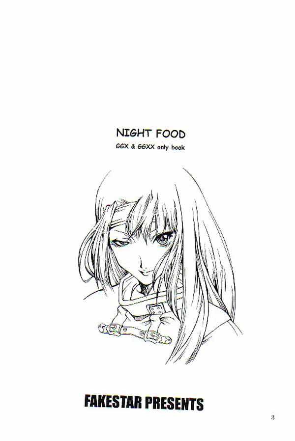 Guilty Gear - Night Food 