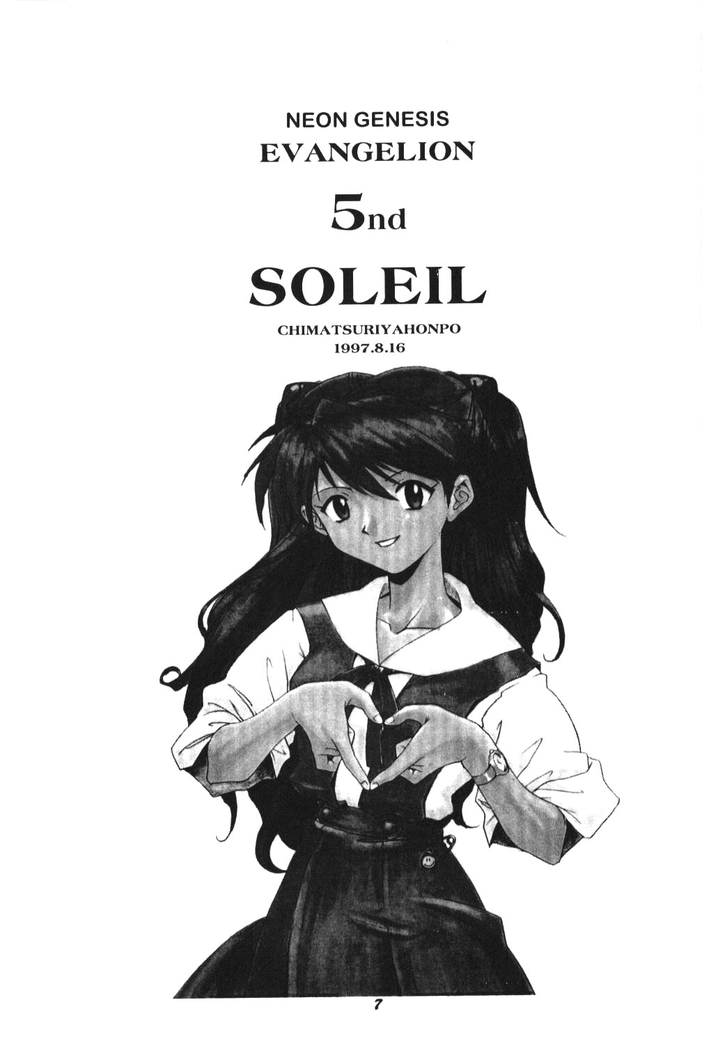 (C52) [CHIMATSURI-YA HONPO] Soleil (Evangelion) (C52) [血祭屋本舗] Soleil (新世紀エヴァンゲリオン)